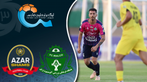 خلاصه بازی آلومینیوم 1 - شمس آذر 0 