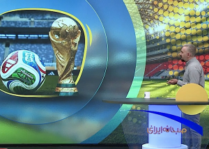از توپ رقابت های جام جهانی 2026 رونمایی شد
