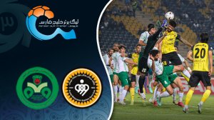 خلاصه بازی سپاهان 0 - ذوب آهن 0