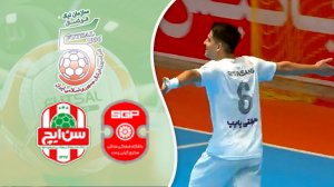 خلاصه فوتسال گیتی پسند 3 - سن ایچ ساوه 1