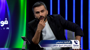 سمیعی: یک قران در استقلال بودجه نداشتیم!