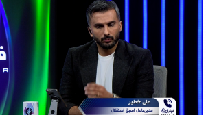 خطیر بالاخره پاسخ اتهامات سمیعی را داد!
