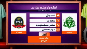 کارشناسی داوری آلومینیوم - شمس آذر