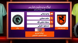 کارشناسی داوری مس رفسنجان - پیکان