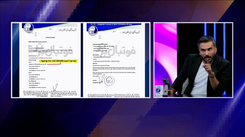 عجایب قرارداد استقلال با نازون، آسانی و جنپو