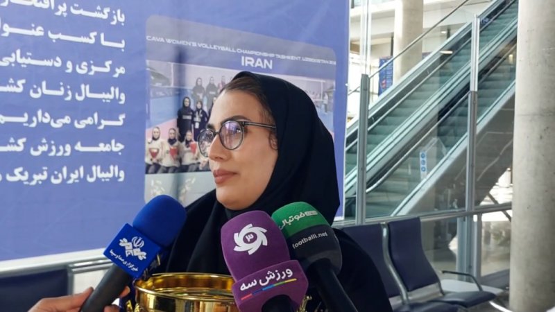 گفت و گو با اعضای تیم‌ملی زنان والیبال پس از قهرمانی