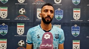 پوریا غلامی: باتجربه عمل کردیم و پیروز شدیم