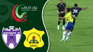 خلاصه بازی صنعت نفت آبادان 3 - هوادار 1