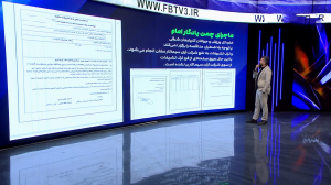 ماجرای عجیب چمن ورزشگاه یادگار امام
