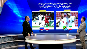 یوسفی: بدون تعارف نه شیوه بازی نه نتایج دلچسب نیستند!