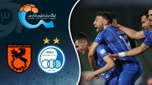 خلاصه بازی استقلال 1 - مس رفسنجان 0