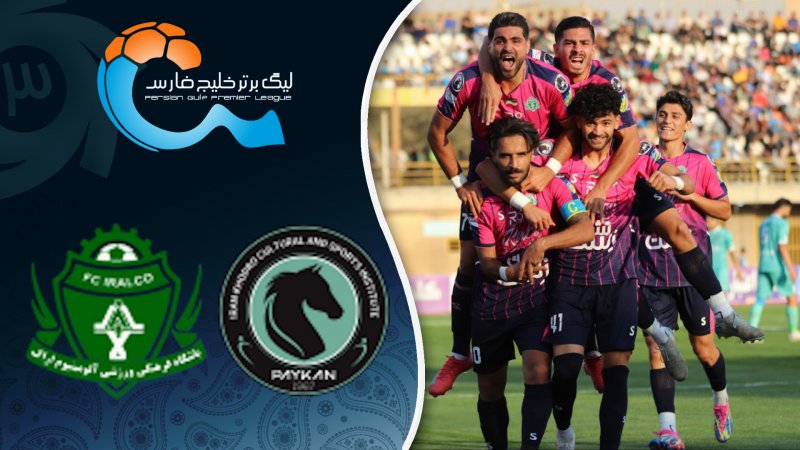 خلاصه بازی پیکان 0 - آلومینیوم 1