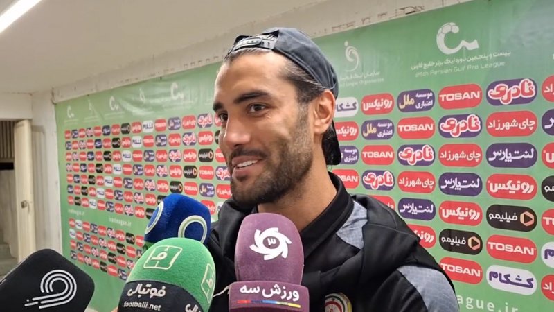 شروین بزرگ: مهم برد تیم بود نه گلزنی من