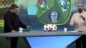 ایده جالب آرسن ونگر در مورد آفساید