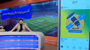 واکنش مجری به حواشی نیمکت نشینی رامین و روزبه