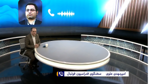 یوسفی: برای تانزانیا کیف و کفش خریده بودید!