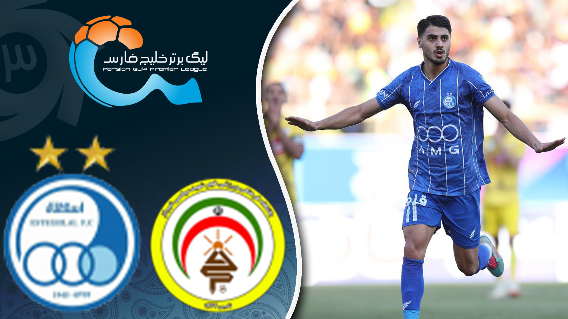 خلاصه بازی فجر 0 - استقلال 3