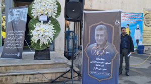 پیشکسوتان استقلال در مراسم زنده‌یاد کارگرجم