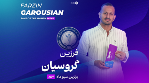 تقدیم شد: بهترین سیو ماه برای گندم دو ساله!