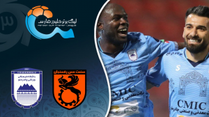 خلاصه بازی مس رفسنجان 2 - چادرملو 3