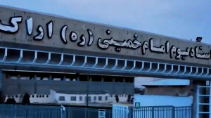 مجتبی حسینی مخالف برگزاری دربی در اراک