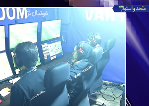 تصویر جالبی از اتاق وار بازی ذوب آهن - ملوان