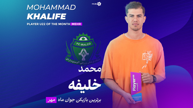 خلیفه: این تندیس برای تو، دوستت دارم مامان! 