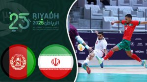 خلاصه فوتسال ایران 2 - افغانستان 2