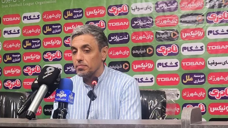 نشست خبری رسول خطیبی پس از بازی با فجر
