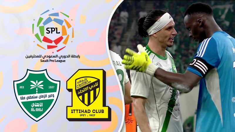 خلاصه بازی الاتحاد 0 - الاهلی 1