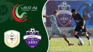 خلاصه بازی آریو اسلامشهر 1 - نیروی زمینی 0