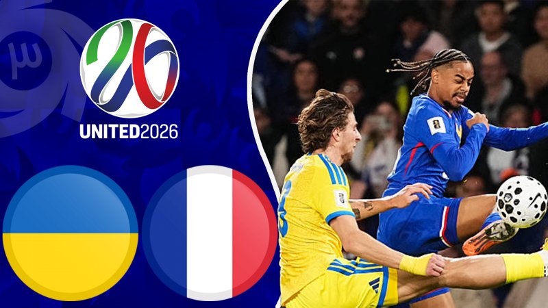 خلاصه بازی فرانسه 4 - اوکراین 0 (گزارش اختصاصی)