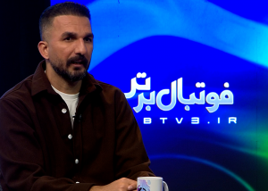 نوری : همه دوست داریم تیم ملی در جام جهانی نتیجه بگیرد 