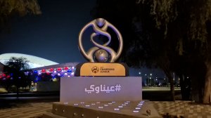 نمادی از اولین قهرمانی العین در جام باشگاه های آسیا