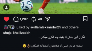 انتقادات تند مجری به شجاع خلیل زاده