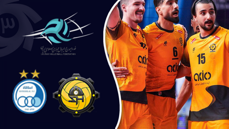 خلاصه والیبال شهداب یزد 3 - استقلال گنبد 0