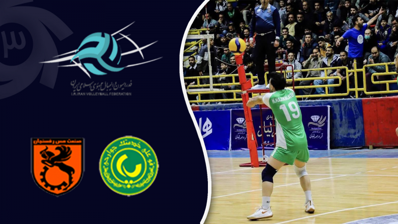 خلاصه والیبال پاس گرگان 2 - مس رفسنجان 3