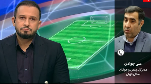 جوادی: علی‌رغم میل باطنی میزبانی در تختی را پذیرفتیم