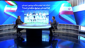 تیم ملی و اقتداری از دست رفته