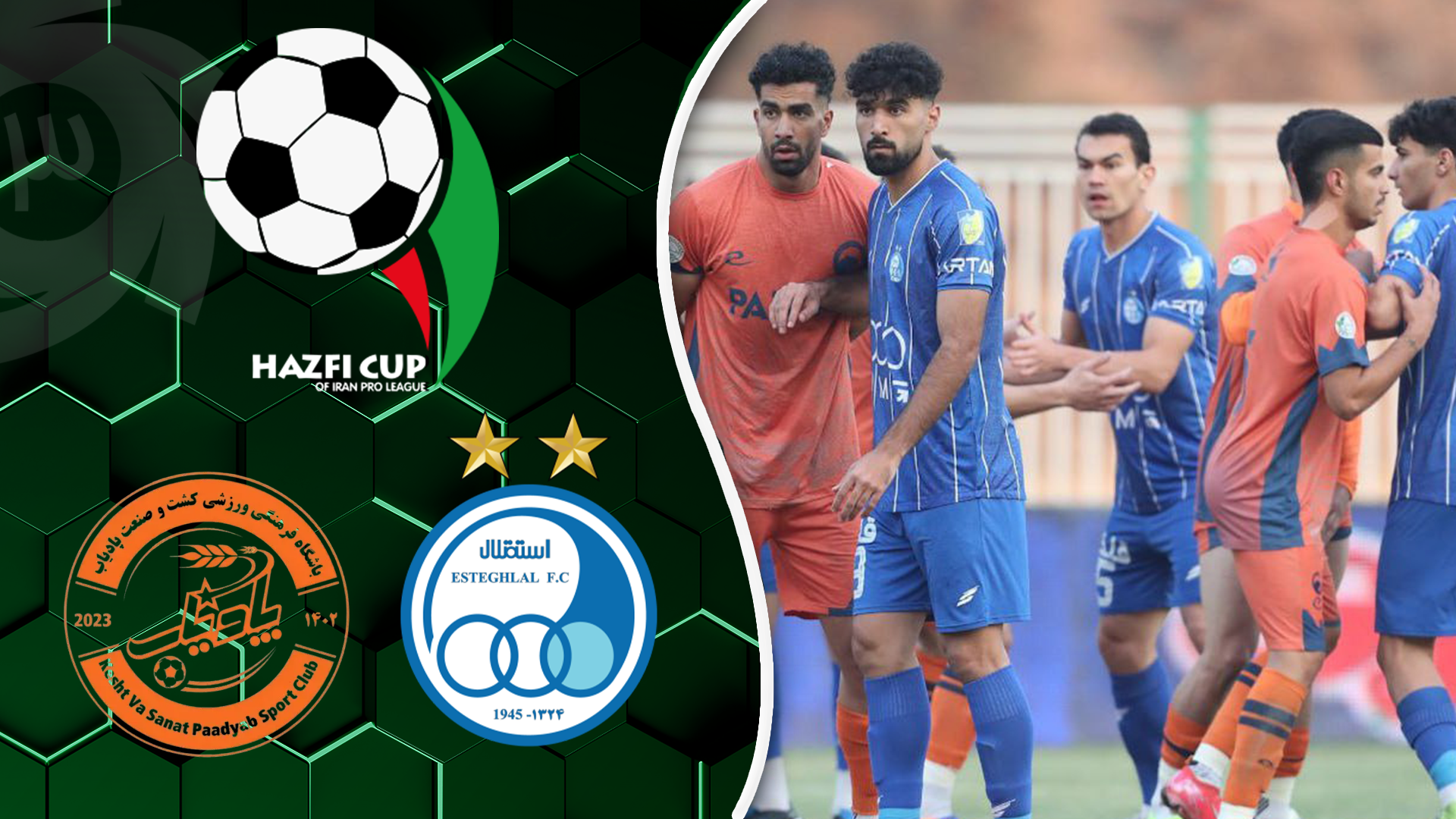 خلاصه بازی استقلال 2 - پادیاب خلخال 1