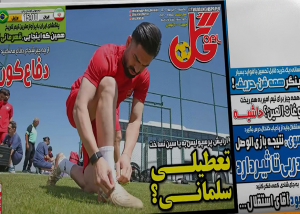  احتمال جدایی یاسین سلمانی از پرسپولیس قوت گرفت