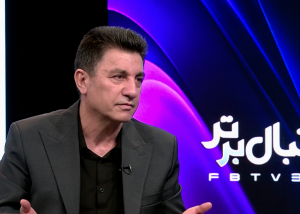 قلعه نویی: رفتن به جام جهانی در هر شرایطی سخت است