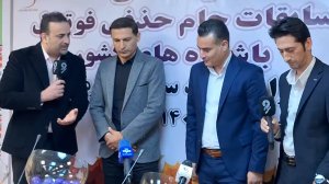 قرعه کشی مرحله یک هشتم جام حذفی ایران