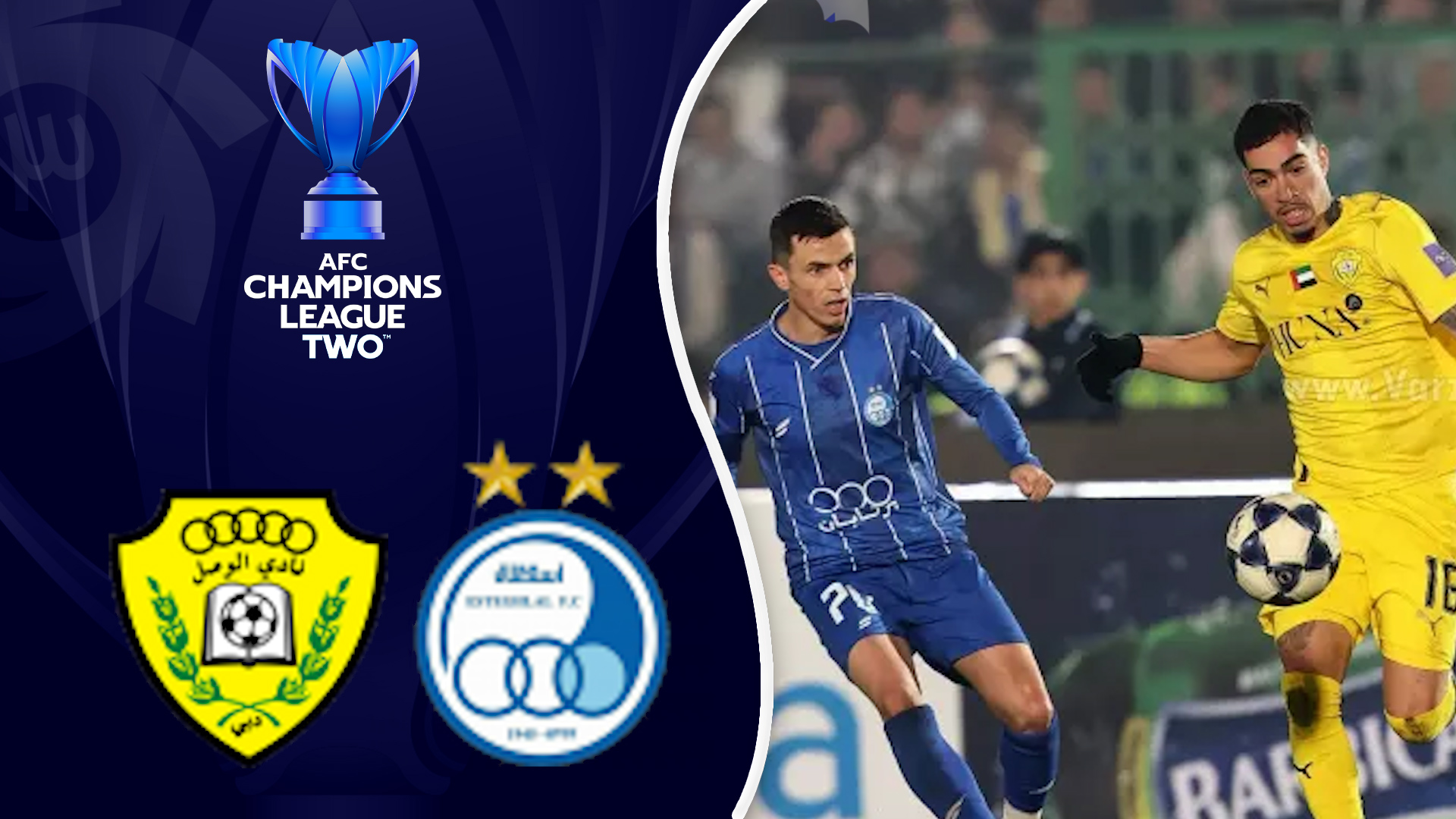 خلاصه بازی استقلال 1 - الوصل امارات 1