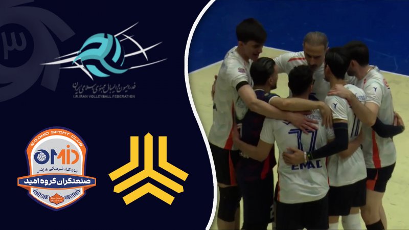 خلاصه بازی سایپا 0 - صنعت گران امید 3 