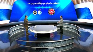 به امید بازگشت سهمیه 1+2 در آسیا