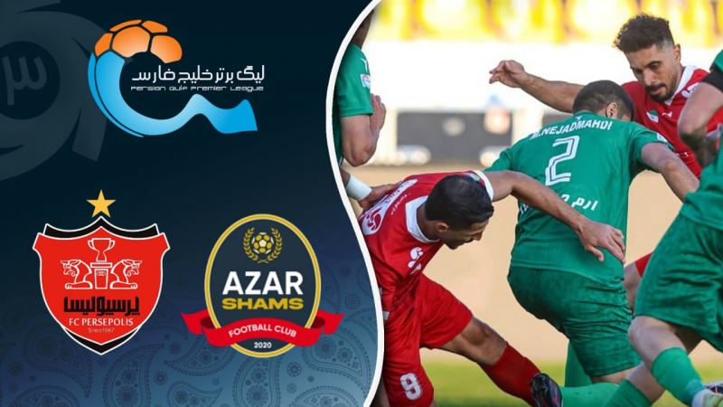 خلاصه بازی شمس آذر 1 - پرسپولیس 2 