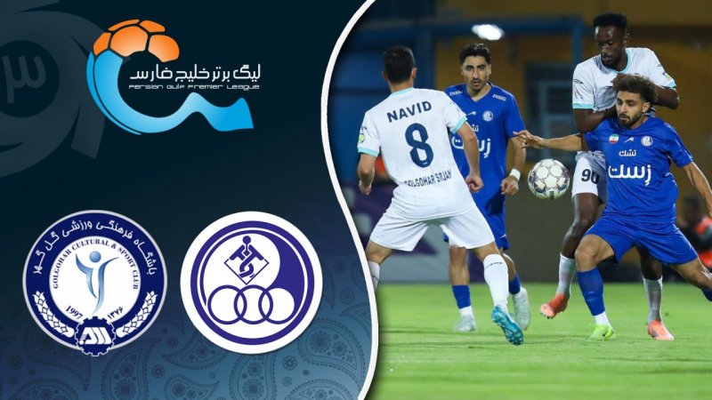 خلاصه بازی استقلال خوزستان 0 - گل گهر 1