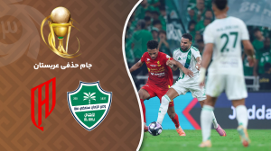 خلاصه بازی الاهلی 3 (5) - القادسیه 3 (4)