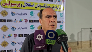 عالمی: کمیته انضباطی برای استقلال  یک روزه رأی صادر می کند